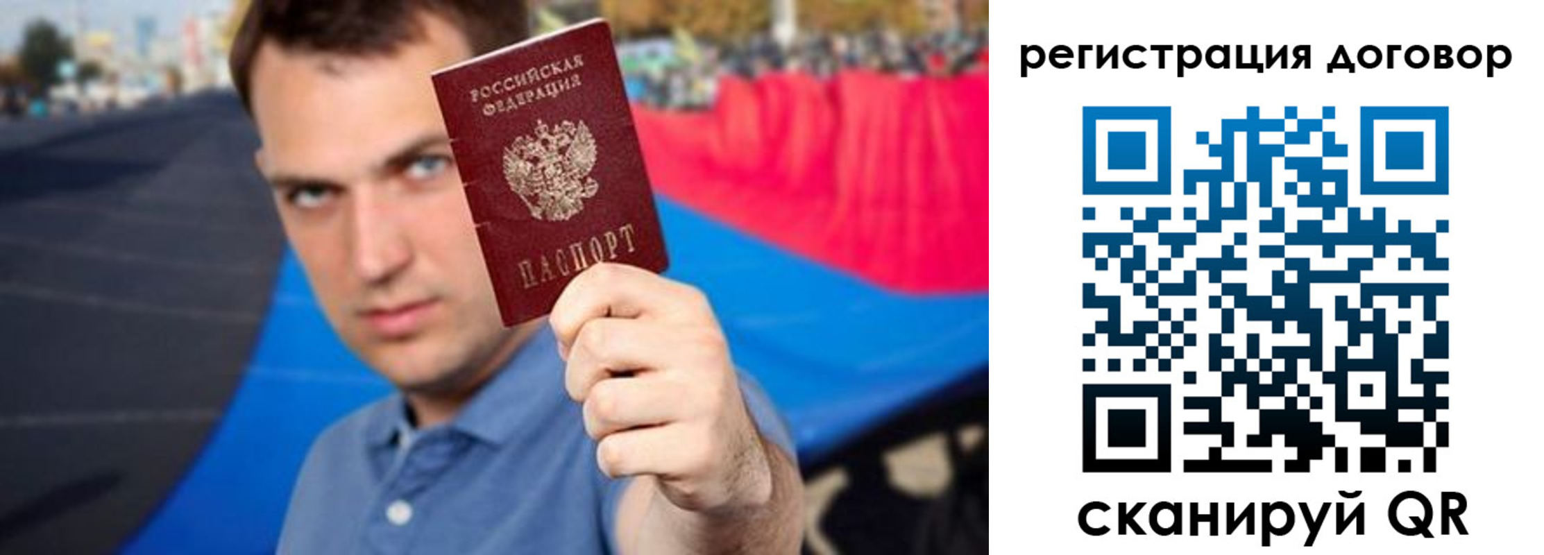 прописка штамп в Агрызе