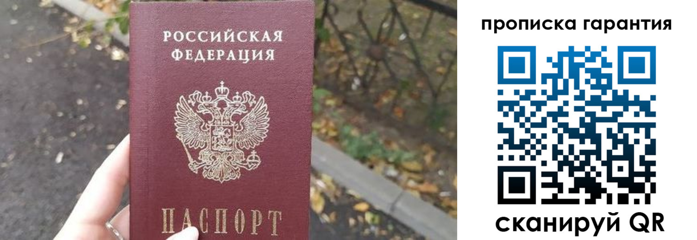 где прописаться в Агрызе