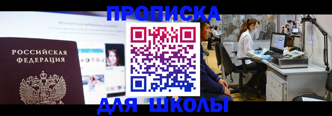 форма 3 в Агрызе